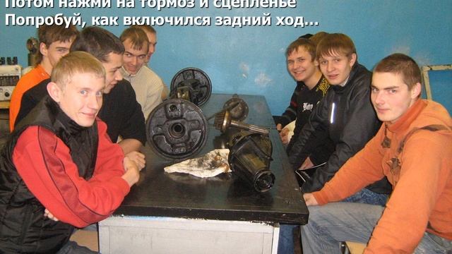 Любовь к моей профессии. Автомеханик смотреть онлайн