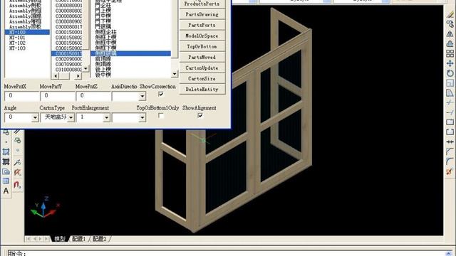 Autocad Vba & Furniture смотреть онлайн