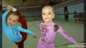 Дина и Арина Аверины ( сестра моя )