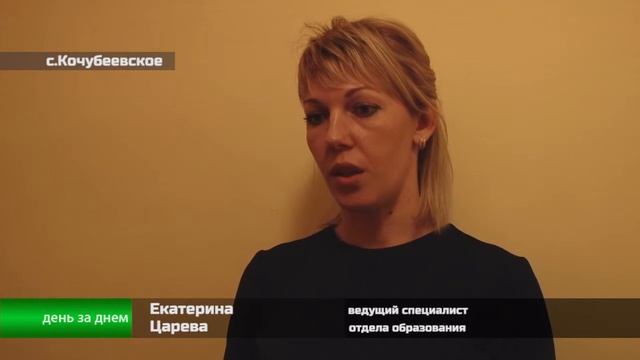 Малая академия наук.mp4 смотреть онлайн
