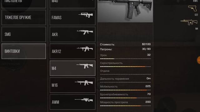 Играю в cs go на планшете смотреть онлайн