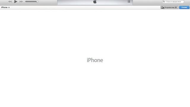 Termins s01e40: как восстановить iPhone смотреть онлайн