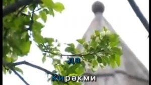 Tatar Татар Халык җыры   Эх, алмагачлары tatar Karaoke