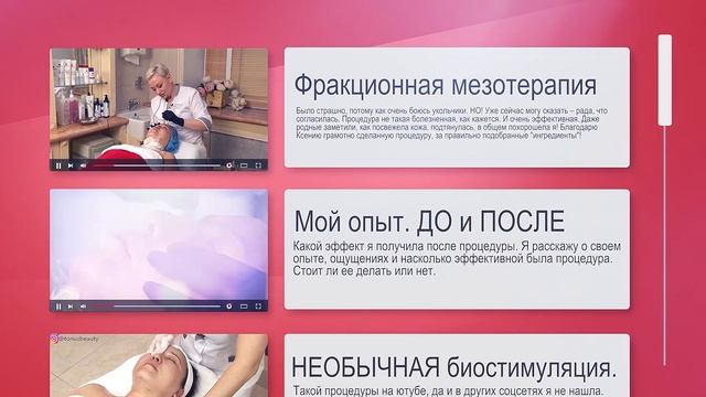 Добро пожаловать на канал ProBeautyKz! смотреть онлайн