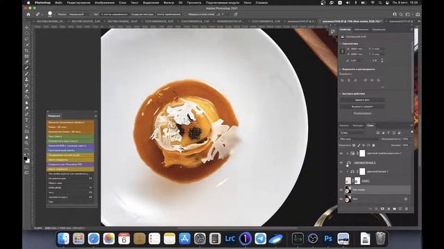 Ретушь фуд фото (обработка фото онлайн)