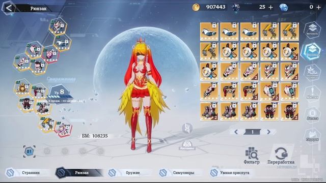Гайд - титановая экипировка в Tower of Fantasy - Titan Gear ToF смотреть онлайн