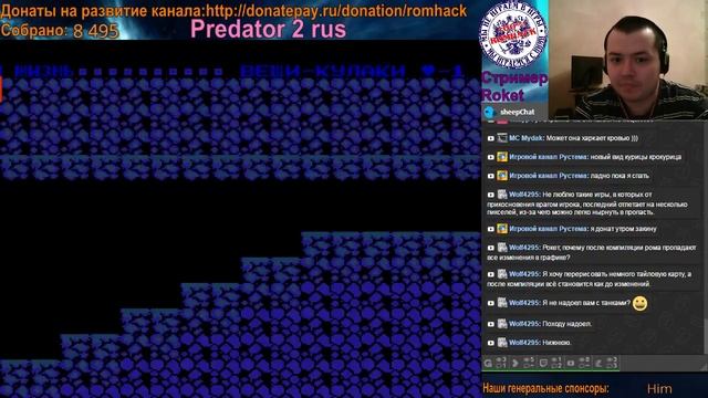 [NES] Predator 2 rus смотреть онлайн