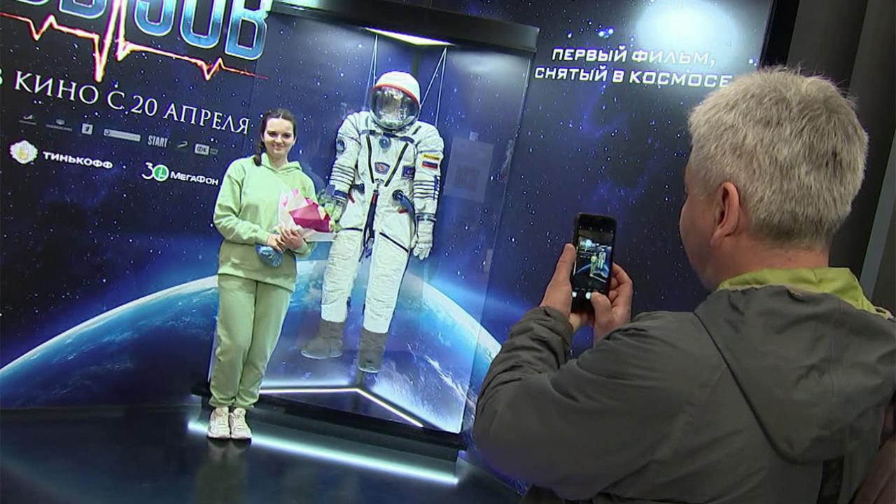 Первый канал