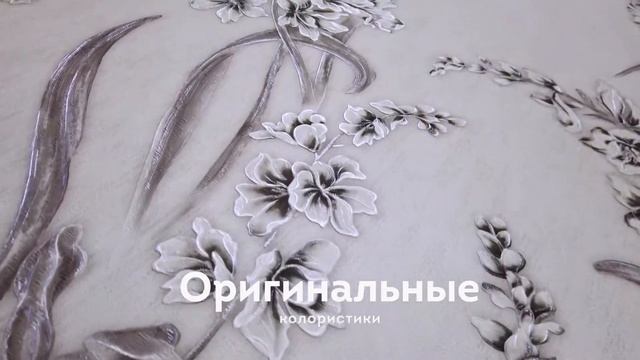 Обои с цветами дельфиниума Carolina PP71626, PP71627 смотреть онлайн