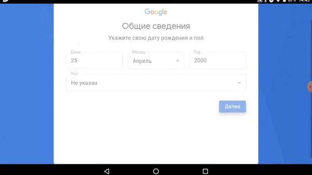 Как добавить аккаунт на Android?! смотреть онлайн