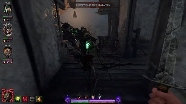 Warhammer: Vermintide 2 #3 смотреть онлайн