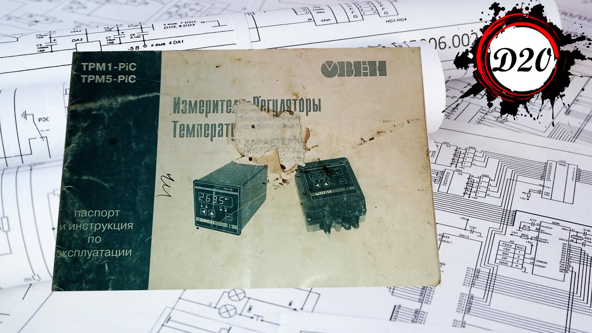 Программирование ТРМ 1 PiC по родной инструкции. Расшифровка аббревиатуры. Полный обзор инструкции Т смотреть онлайн