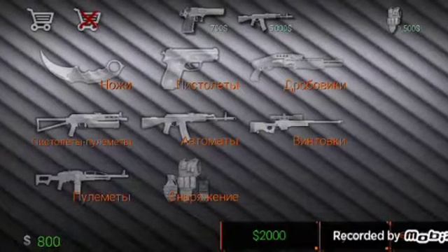 Контр страйк 2 часть 2 смотреть онлайн