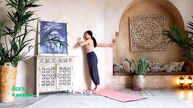 Рассутулься! Упражнения у стены с Оксаной Роговой смотреть онлайн