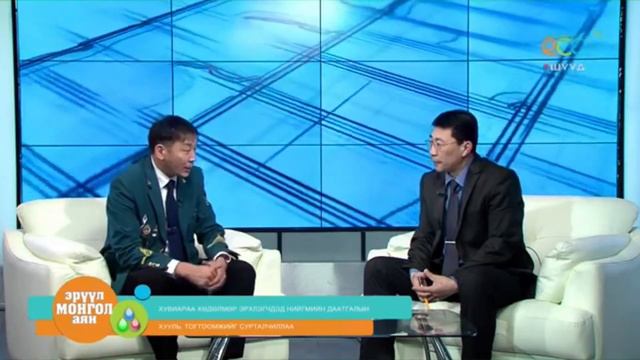 Нийгмийн даатгал смотреть онлайн