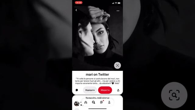 Референсы. Зачем нужны? Как найти референсы?