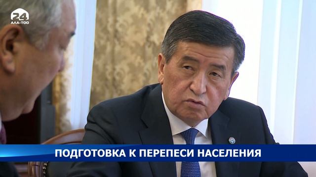Перепись населения 2020 года будет проходить в электронном формате смотреть онлайн
