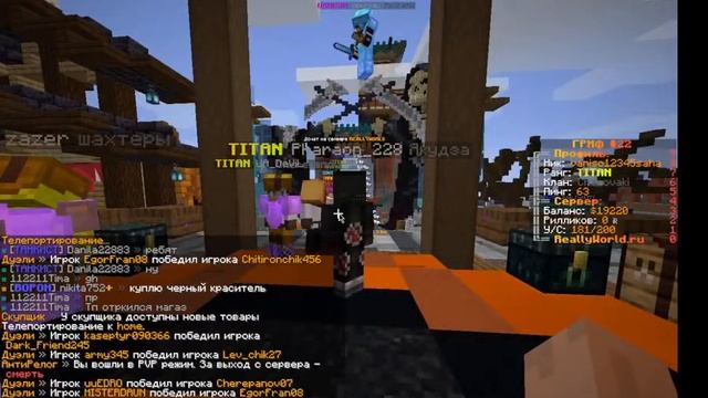 играем на сервере Mc.HypixLand.Ru и на Mc.reallyworld.ru