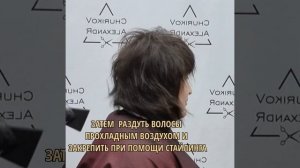 Стрижка на волнистые пористые волосы .Стрижка в слоях ,без использования филировочных ножниц ✂️