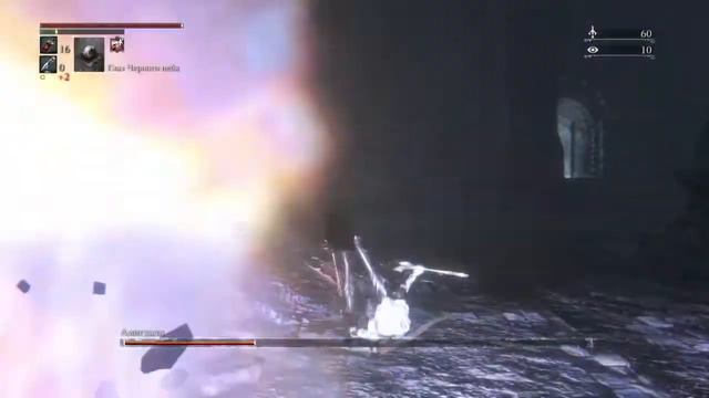 Bloodborne убиство амигдалы луком Саймона смотреть онлайн