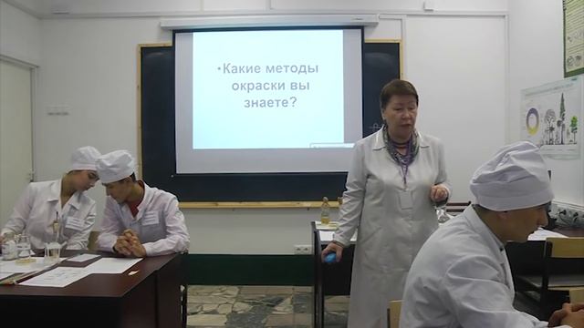 Основы микробиологии и иммунологии. Тема «Морфология и физиология микроорганизмов».