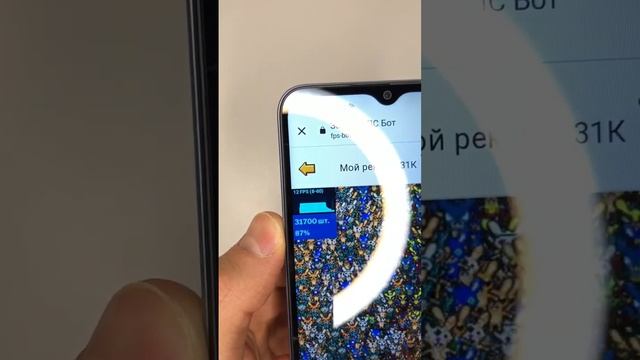 Я хочу сжечь этот телефон! смотреть онлайн