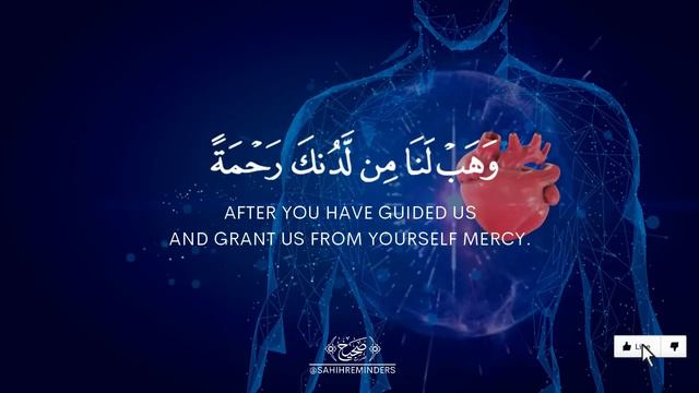 Surah Ali 'Imran | Abdul Rahman Mosad | BEAUTIFUL RECIATAION | سورة ال عمران| عبدالرحمن مسعد смотреть онлайн