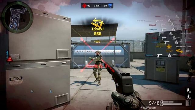 Четыре мозголома с четырех разных пистолетов смотреть онлайн