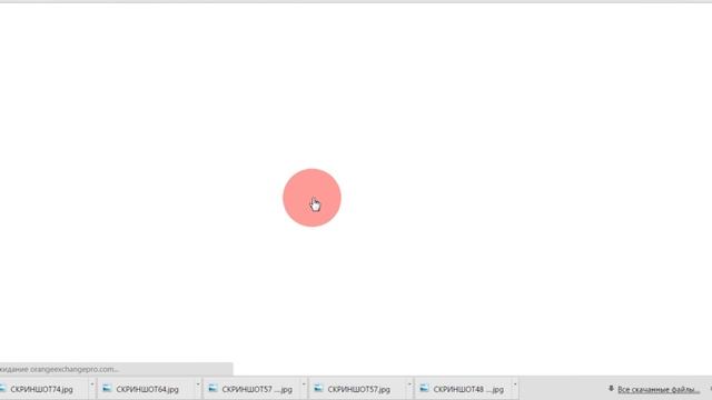 Как перевести деньги с PayPal на WebMoney