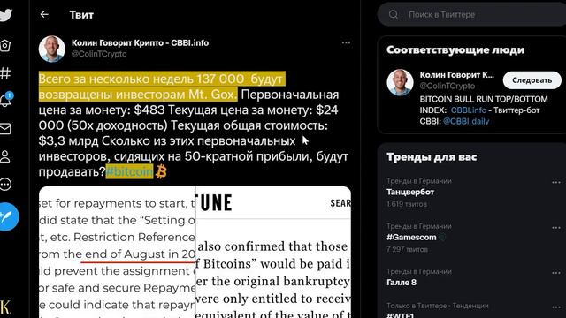 XRP: SEC удалила статью Forbes! | Последние новости Ripple xrp смотреть онлайн