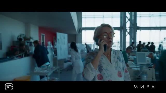 МИРА - трейлер фильма смотреть онлайн