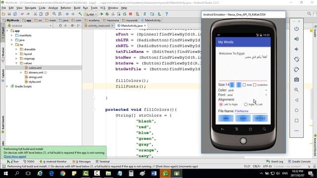 WORD FONTS IN ANDROID STUDIO 4 #381 смотреть онлайн