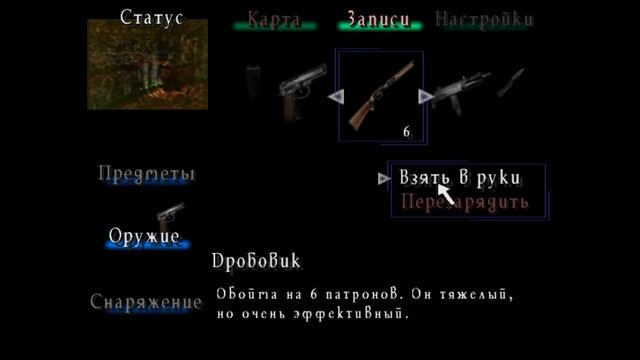 Обзор игры Silent hill 3 (Part14) смотреть онлайн