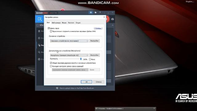 как снимать на ноутбуке с помощью bandicam видео урок смотреть онлайн