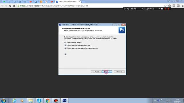 Как скачать и установить Photoshop CS6 на русском смотреть онлайн