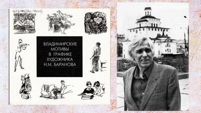Видеоочерк "Малая родина большого художника" смотреть онлайн