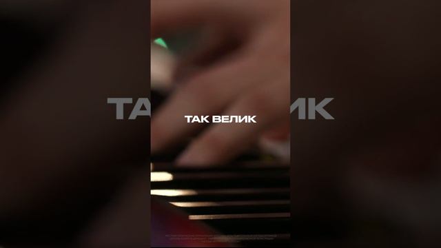 Принеси Свой мир | #ЦерковьБожияMusic смотреть онлайн