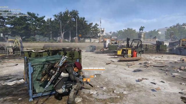 The Division 2 СОВЕТЫ ДЛЯ НАЧИНАЮЩИХ, БЫСТРАЯ ПРОКАЧКА, ДОПОЛНИТЕЛЬНЫЙ ОПЫТ, ПЕРКИ И ДРУГОЕ смотреть онлайн