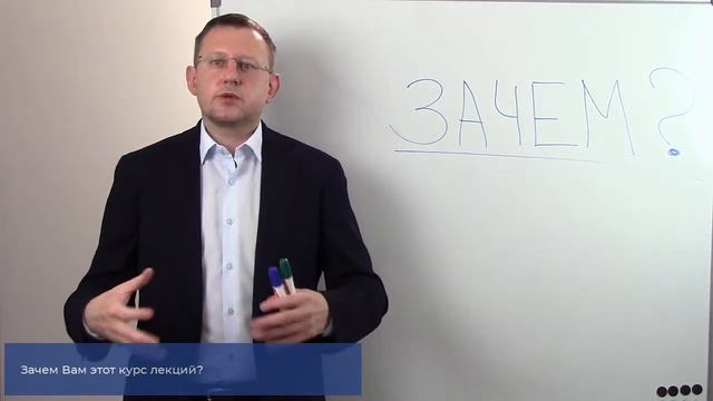 Курс лекций по маркетинговому мышлению: видео-описание смотреть онлайн