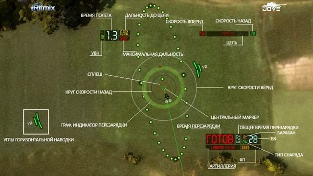 Расширенный Модпак Джова к патчу 0.9.0. Лучшие моды для World Of Tanks. смотреть онлайн