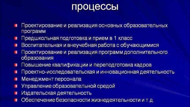 мастер класс лицей 81 Новосибирск смотреть онлайн