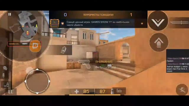 СТАНДОФФ 2 СТРИМ (0.23.6) БАТЛ ПАСС ВЫЙДЕТ смотреть онлайн