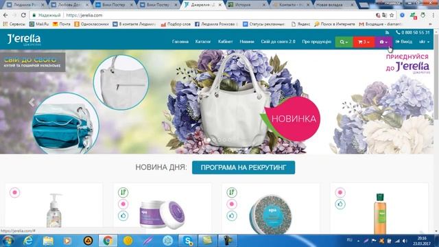 Фотошоп Уроки для маркетологов