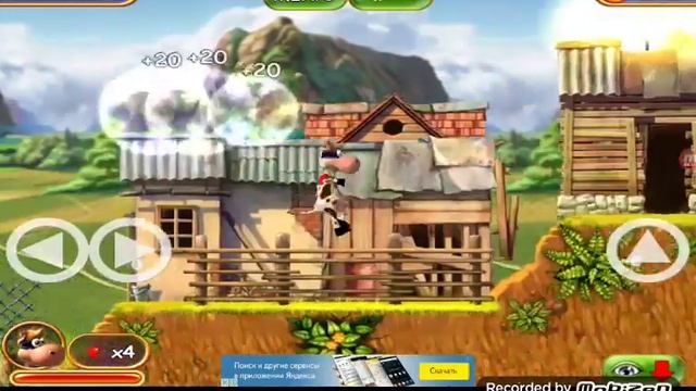 Прохождение игры супер корова#1 смотреть онлайн