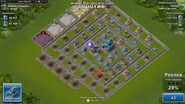 bandicam 2014 09 28 20 24 18 050 смотреть онлайн