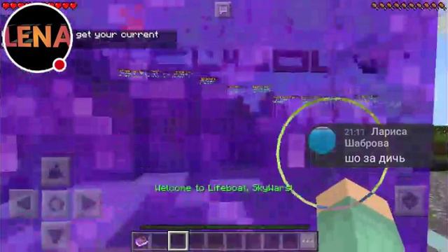 Стрим игры "Minecraft PE". смотреть онлайн