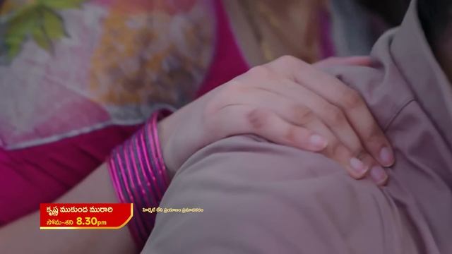 Krishna Mukunda Murari - Promo | 16th June 2023 | Star Maa Serials | Mon-Sat at 8.30 pm | Star Maa смотреть онлайн