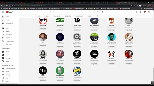 Результат розыгрыша Zet Edge Air Pro смотреть онлайн