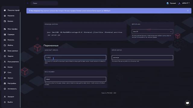 ЛУЧШИЙ БЕСПЛАТНЫЙ ХОСТИНГ ДЛЯ МАЙНКРАФТ СЕРВЕРА 24/7! | Ryzen 9, 2 гб ОЗУ, 10 гб диска, 1.25 ядра смотреть онлайн