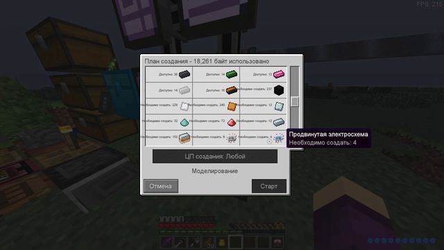 3#.Быстрое развитие на AllTheMods \ Квантовый карьер, Пластик